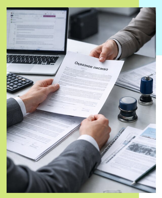 Оформление отказного письма для Wildberries в Карталах